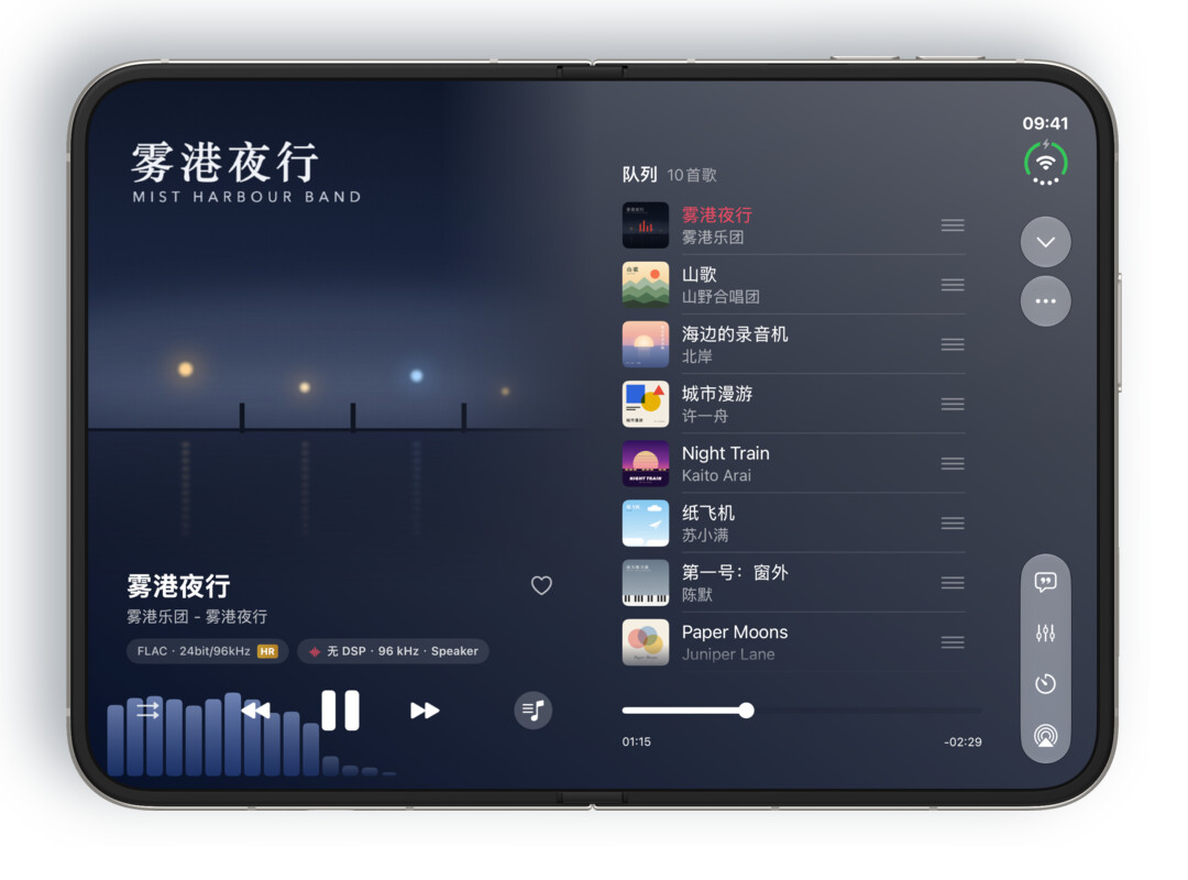 右页也可以显示待播列表