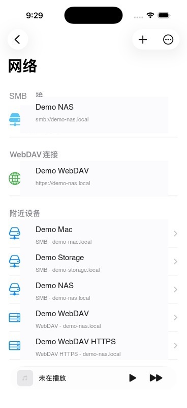 局域网中发现的 SMB 与 WebDAV 设备,主机名已替换为演示名称