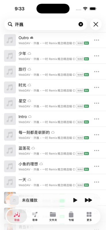 离线缓存已经完成