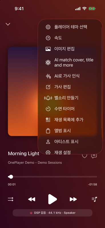 재생 화면 오른쪽 위 메뉴의 ‘벨소리 만들기’