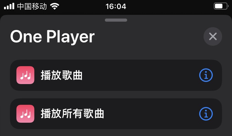 OnePlayer Shortcuts list