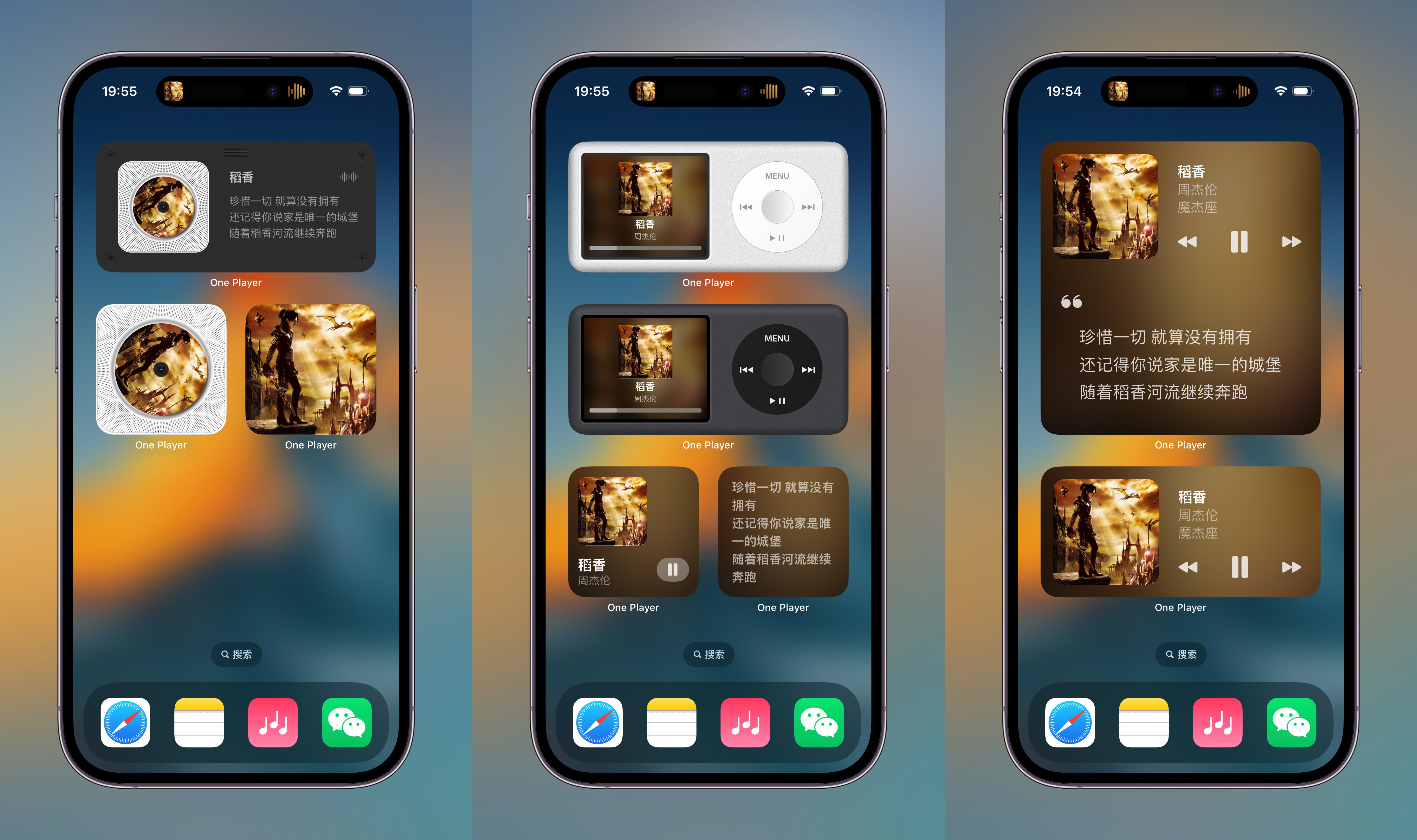 OnePlayer widgets in various sizes